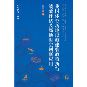  �҇�(gu��)�w����(ch��ng)���O(sh��)ʩ�������߈�(zh��)�п�(j��)Ч�u(p��ng)������(ch��ng)�ؕr(sh��)�Մ�(chu��ng)��(y��ng)��