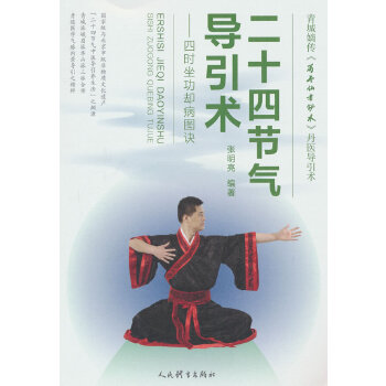  ��ʮ�Ĺ�(ji��)�⌧���g(sh��)���ĕr�����s���D�E