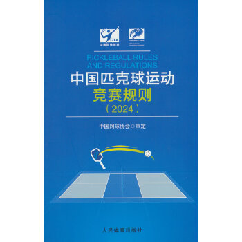  �Ї�(gu��)ƥ�����\(y��n)��(d��ng)��(j��ng)ِҎ(gu��)�t��2024��