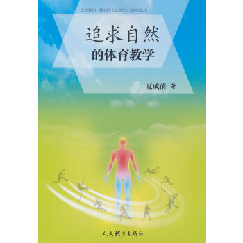  ׷����Ȼ���w���̌W(xu��)