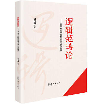  ߉݋����Փ�����Ї�(gu��)�Ŵ����߉݋˼��̌W(xu��)ָҪ