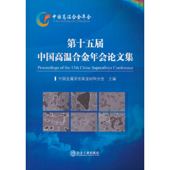 ��ʮ����Ї��ߜغϽ����Փ�ļ�