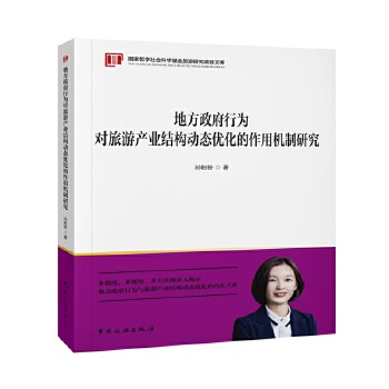  �ط������О錦���ήa(ch��n)�I(y��)�Y(ji��)��(g��u)�ӑB(t��i)��(y��u)�������ÙC(j��)���о�