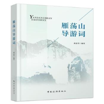  ��ʎɽ��(d��o)���~