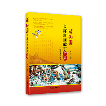  �U�͈@�L�Ȳʮ�����ȫ��