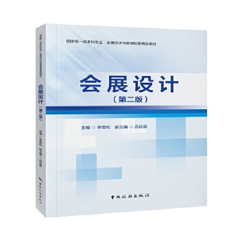  ��(hu��)չ�O(sh��)Ӌ(j��)