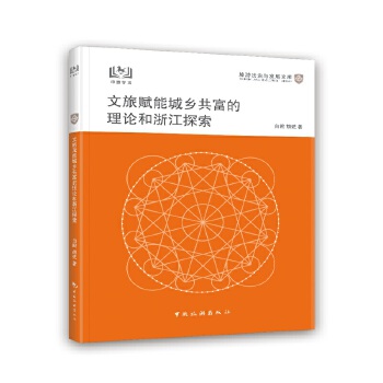  ���η����c�l(f��)չ�Ď�--�����x�ܳ��l(xi��ng)��������Փ���㽭̽��