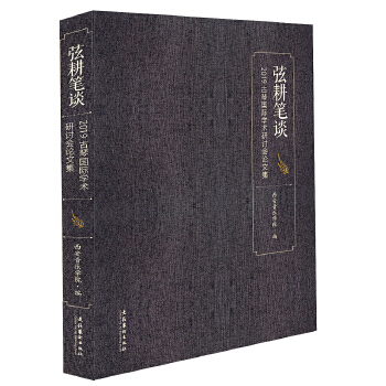  �Ҹ��PՄ��2019���ه��H�W(xu��)�g(sh��)��ӑ��Փ�ļ�