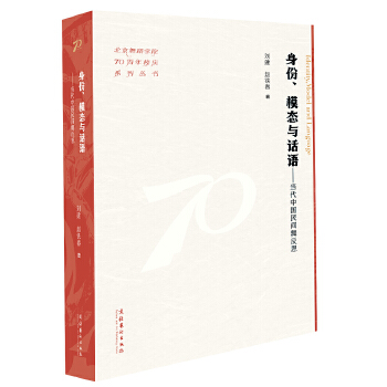  ���ݡ�ģ�B(t��i)�cԒ�Z�������Ї����g�跴˼