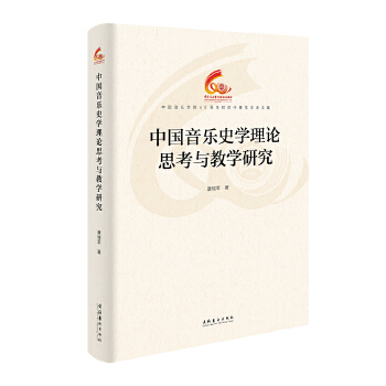  �Ї�����ʷ�W(xu��)��Փ˼���c�̌W(xu��)�о�