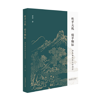  �Ժ���C ������H�����@�漰���ČW��(chu��ng)��