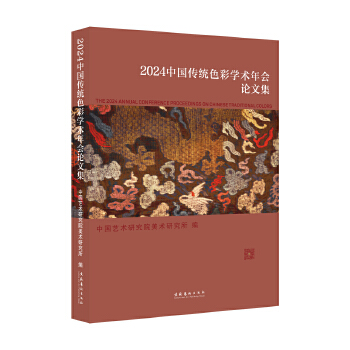  2024�Ї�(gu��)���y(t��ng)ɫ�ʌW(xu��)�g(sh��)���(hu��)Փ�ļ�