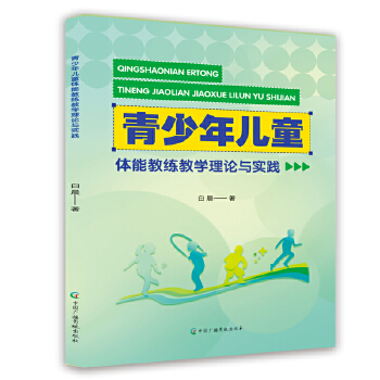  �����ꃺͯ�w�ܽ̾��̌W(xu��)��Փ�c���`