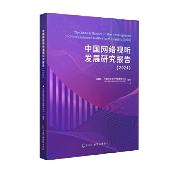  �Ї�(gu��)�W(w��ng)�j(lu��)ҕ (t��ng)�l(f��)չ�о���(b��o)��