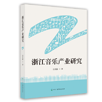  �㽭�����a�I(y��)�о�