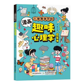  ����Ȥζ����W(xu��)���ɕ� ��ͯȤζ�ٿ�