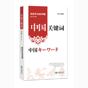  �Ї�(gu��)�P(gu��n)�I�~�����y(t��ng)�Ļ���(bi��o)�R(sh��)ƪ