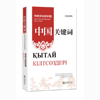  �Ї�(gu��)�P(gu��n)�I�~�����y(t��ng)�Ļ���(bi��o)�R(sh��)ƪ