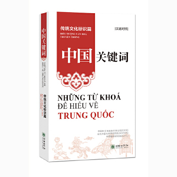  �Ї��P(gu��n)�I�~�����y(t��ng)�Ļ���(bi��o)�R(sh��)ƪ