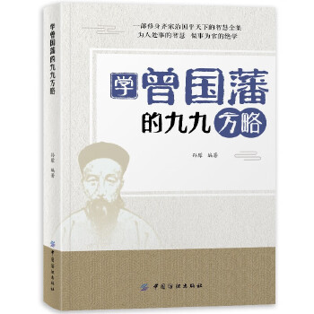  �W(xu��)�������ľžŷ��� �Ї��˵Ğ���̎���ǻە��� ���˹��������ӛ�vʷС�f�ČW(xu��)