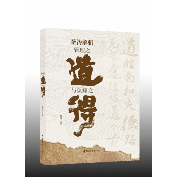  Ѧ����������֮���c�J(r��n)֪֮��