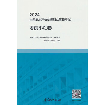  2024ȫ�����خa(ch��n)���r���I(y��)�Y��ԇ��ǰС���