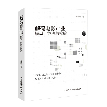  ��a�Ӱ�a(ch��n)�I(y��):ģ�͡��㷨�c�z�(y��n)