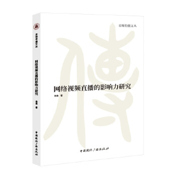  �W(w��ng)�j(lu��)ҕ�lֱ����Ӱ����о�