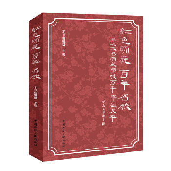  �tɫ���� ������У:�ӱ����������W(xu��)У�����A�Q����