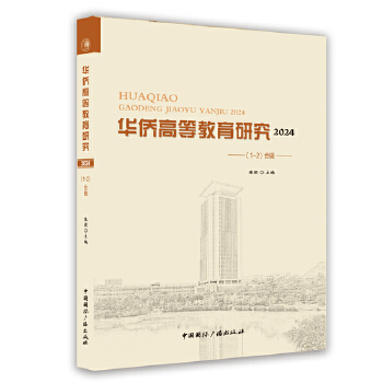  �A�S�ߵȽ����о�2024