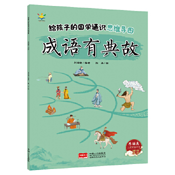  �o���ӵć�(gu��)�W(xu��)ͨ�R(sh��)˼�S��(d��o)�D�����Z(y��)�е��