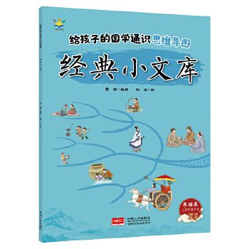  �o���ӵć�(gu��)�W(xu��)ͨ�R(sh��)˼�S��(d��o)�D����(j��ng)��С�Ď�