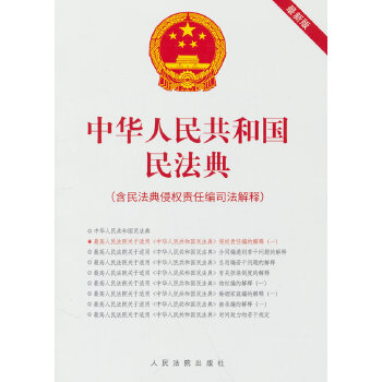  ���A���񹲺͇��񷨵�