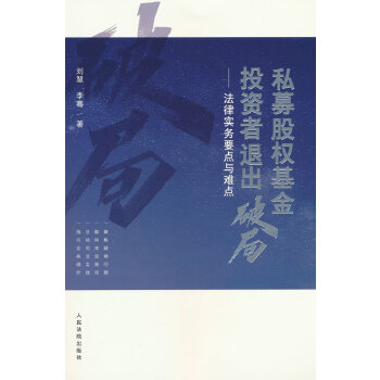  ˽ļ�ə�(qu��n)����Ͷ�Y���˳��ƾ֡������Ɍ���(w��)Ҫ�c�c�y�c