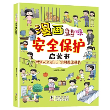  ����(c��) ����Ȥζ�Կ������ɕ� +��ȫ���o(h��)���ɕ� +�r(sh��)�g���톢�ɕ�