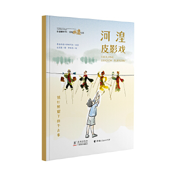  ���zҫ���A �ຣ���zС��������ƤӰ��