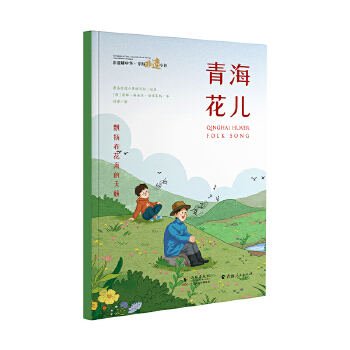  ���zҫ���A �ຣ���zС�����ຣ����