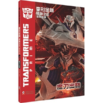  ׃�ν������I(l��ng)��֮�C���������� ħ������