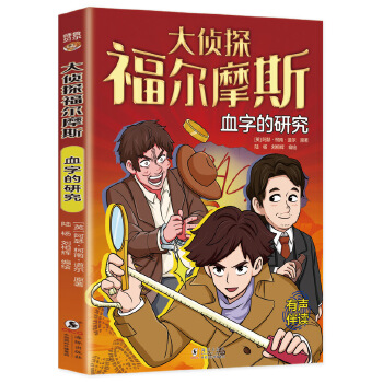  ���̽����Ħ˹��Ѫ�ֵ��о�