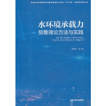  ˮ�h(hu��n)�����d���A(y��)����Փ�����c���`