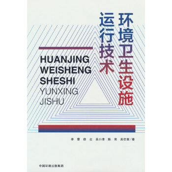  �h(hu��n)���l(w��i)���O(sh��)ʩ�\�м��g(sh��)