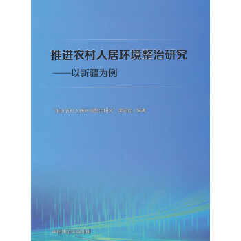  ���M(j��n)�r(n��ng)���˾ӭh(hu��n)�������о� : ���½�����