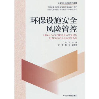  �h(hu��n)���O(sh��)ʩ��ȫ�L(f��ng)�U(xi��n)�ܿ�