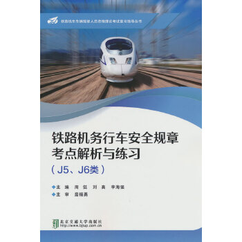  �F·�C(j��)��(w��)��܇��ȫҎ(gu��)�¿��c(di��n)�����c����(x��)��J5��J6�