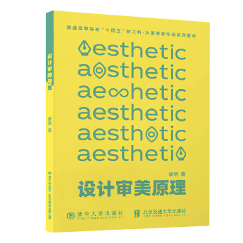  �OӋ����ԭ��