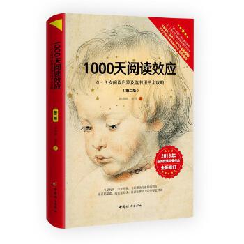  1000����xЧ��(y��ng)��0-3�q��x���ɼ��x���Õ�ȫ����