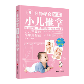  5��犌W(xu��)��(hu��)��ͥС������