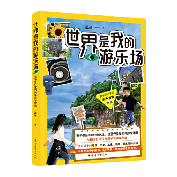  �������ҵ��Θ���(ch��ng)�����W(xu��)���мҵ��H���ΌW(xu��)ָ��