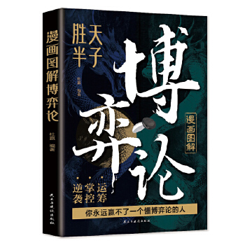  �D�ⲩ��Փ+��ľ�����Ӌ(j��)ȫ2��(c��) �߼�(j��)˼�S��������Ԅ�(l��)־�c�ɹ��ǻە��o�����ٵĲ���֮�����ę�(qu��n)�\�ǻ۴�ȫ���A(ch��)�c���(j��ng)��(j��)�О���