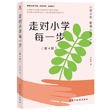  �ߌ�(du��)С�W(xu��)ÿһ��